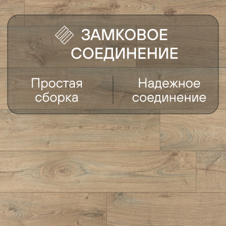 Ламинат Quick Step Eligna Wide 8 33 V4 UWH 8636 Дуб хмелевой 1380хх8 мм — изображение 5