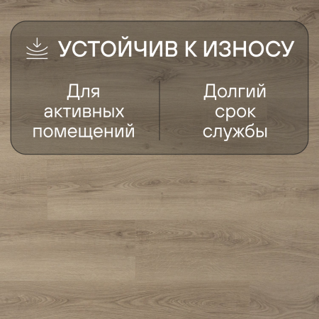 Ламинат Quick Step Classic Plus Hydro (RUS) CLH 5788 Дуб необработанный 1200х190х8 мм — изображение 3