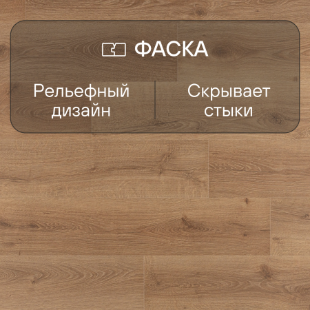 Ламинат Quick Step Impressive IM8629 Дуб закатный 1380хх8 мм — изображение 5