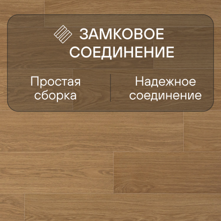 Ламинат Quick Step Impressive IM3106 Доска натурального дуба лакированная 1380х190х8 мм — изображение 5