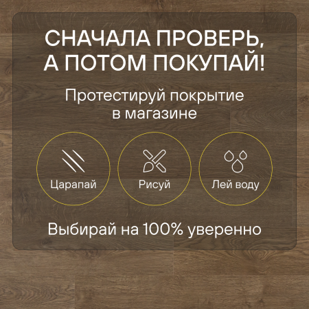 Ламинат Quick Step Perspective Hydro (Rus) PER0312 Дуб матовый промасленный 1380х156х9 мм — изображение 6