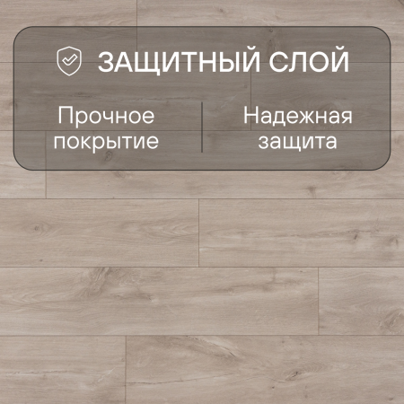 Ламинат Quick Step Classic Plus Hydro (RUS) CLH 1655 Дуб кубинский 1200х190х8 мм — изображение 3