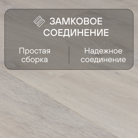 Ламинат Quick Step Creo Plus 4V (Rus) CRP 8481 Дуб Мамбо 1200хх8 мм — изображение 4