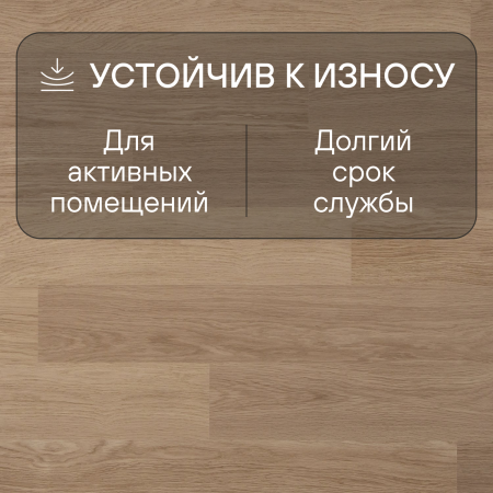 Ламинат Quick Step Eligna U915 Дуб белый лакированный 1380х156х8 мм — изображение 4