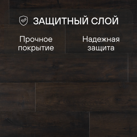 Ламинат Quick Step Capture Ultra SIU4756 Дуб коричневый вощеный 1380хх12 мм — изображение 3