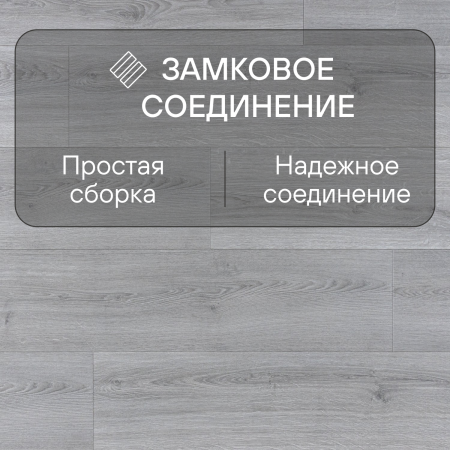 Ламинат Quick Step Capture Ultra SIU4765 Дуб серый брашированный 1380хх12 мм — изображение 5
