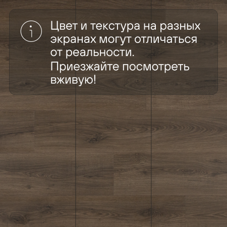 Ламинат Quick Step Classic Plus Hydro (RUS) CLH 5789 Дуб теплый коричневый 1200х190х8 мм — изображение 12