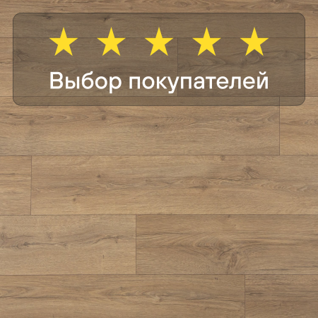 Ламинат Quick Step Classic Plus Hydro (RUS) CLH 4085 Дуб натуральный рустикальный 1200х190х8 мм — изображение 6