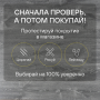 Ламинат Quick Step Creo Plus 4V (Rus) CRP 8343 Дуб Байю 1200хх8 мм — изображение 7