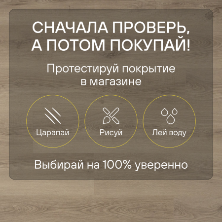 Ламинат Quick Step Classic Plus Hydro (RUS) CLH 5788 Дуб необработанный 1200х190х8 мм — изображение 6