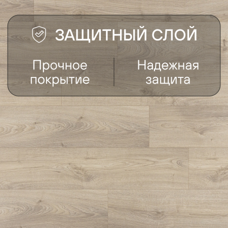 Ламинат Quick Step Eligna Wide 8 33 V4 UWH 8637 Дуб луговой 1380хх8 мм — изображение 3