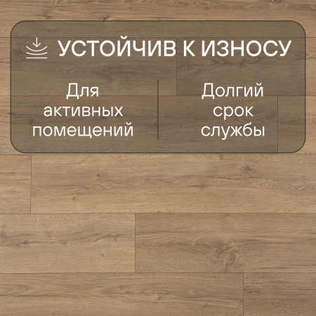 Ламинат Quick Step Classic Plus Hydro (RUS) CLH 4085 Дуб натуральный рустикальный 1200х190х8 мм — изображение 4