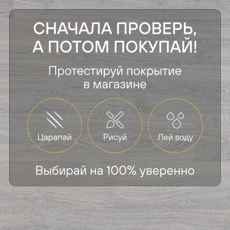 Ламинат Quick Step Impressive IM3560 Дуб фантазийный светло-серый 1380х190х8 мм — изображение 7