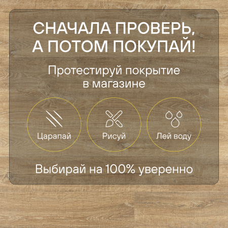 Ламинат Quick Step Perspective Hydro (Rus) PER3578 Дуб природный натуральный 1380х156х9 мм — изображение 7