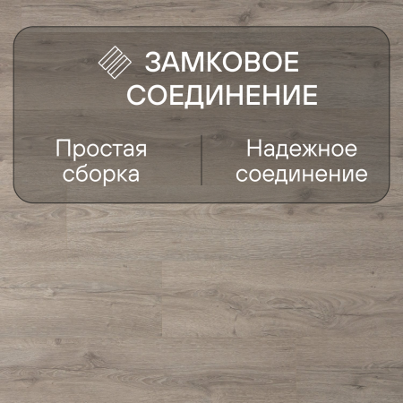 Ламинат Quick Step Classic Plus Hydro (RUS) CLH 5791 Дуб песочный греш 1200х190х8 мм — изображение 5