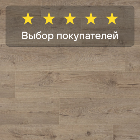 Ламинат Quick Step Impressive IM1847 Дуб светлый 1380х190х8 мм — изображение 6