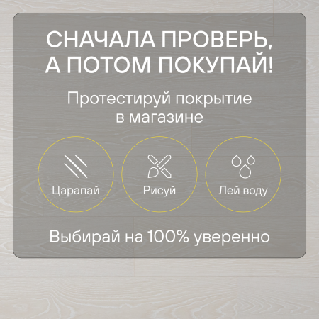 Ламинат Quick Step Classic Plus Hydro (RUS) CLH 5798 Дуб морозный 1200х190х8 мм — изображение 7