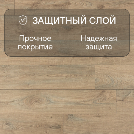 Ламинат Quick Step Eligna Wide 8 33 V4 UWH 8636 Дуб хмелевой 1380хх8 мм — изображение 3