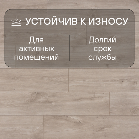 Ламинат Quick Step Classic Plus Hydro (RUS) CLH 1655 Дуб кубинский 1200х190х8 мм — изображение 4