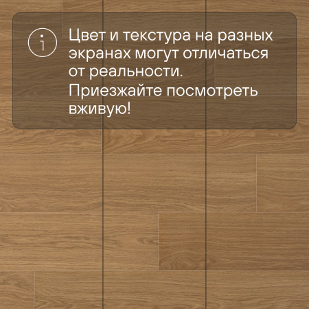 Ламинат Quick Step Impressive IM3106 Доска натурального дуба лакированная 1380х190х8 мм — изображение 11