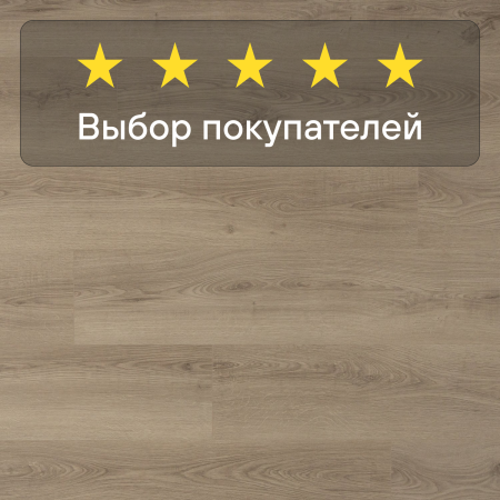 Ламинат Quick Step Classic Plus Hydro (RUS) CLH 5788 Дуб необработанный 1200х190х8 мм — изображение 5