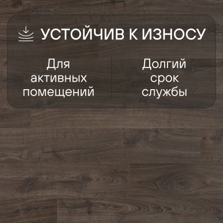 Ламинат Quick Step Eligna U3460 Дуб темно-коричневый промасленный 1380х156х8 мм — изображение 4