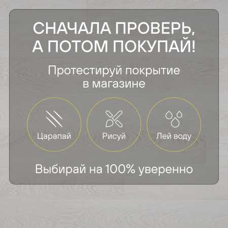 Ламинат Quick Step Perspective Hydro (Rus) PER1300 Венге интенсивный 1380х156х9 мм — изображение 6