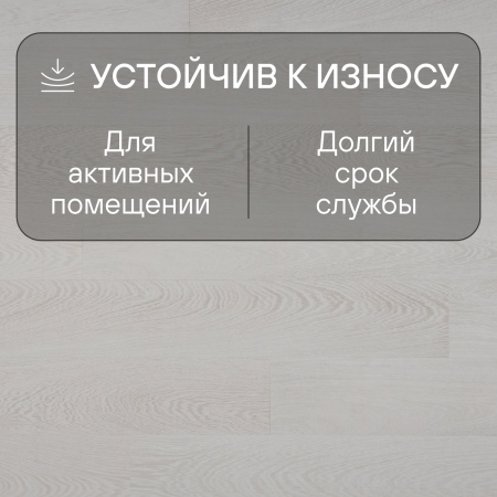 Ламинат Quick Step Perspective Hydro (Rus) PER1300 Венге интенсивный 1380х156х9 мм — изображение 3