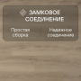 Ламинат Quick Step Classic Plus Hydro (RUS) CLH 5788 Дуб необработанный 1200х190х8 мм — изображение 4