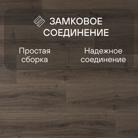 Ламинат Quick Step Capture Ultra SIU4766 Дуб коричневый брашированный 1380хх12 мм — изображение 5