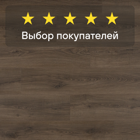 Ламинат Quick Step Classic Plus Hydro (RUS) CLH 5789 Дуб теплый коричневый 1200х190х8 мм — изображение 6