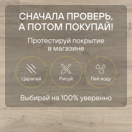 Ламинат Quick Step Eligna Wide 8 33 V4 UWH 8637 Дуб луговой 1380хх8 мм — изображение 9