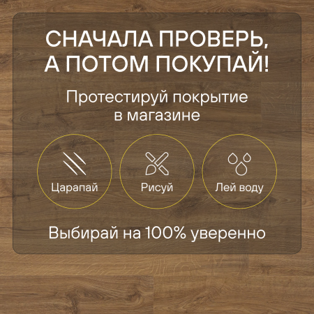 Ламинат Quick Step Eligna U3458 Дуб теплый натуральный промасленный 1380х156х8 мм — изображение 7