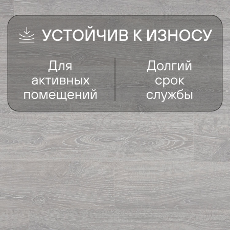 Ламинат Quick Step Impressive IM3560 Дуб фантазийный светло-серый 1380х190х8 мм — изображение 4