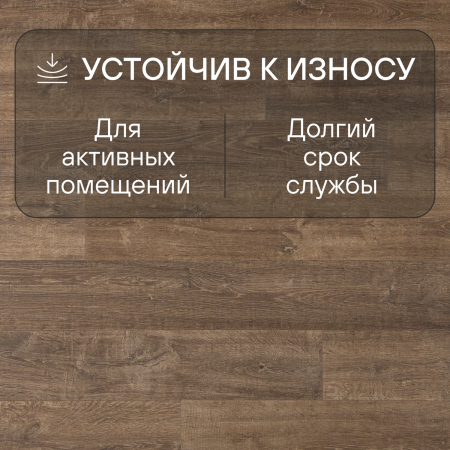 Ламинат Quick Step Perspective Hydro (Rus) PER3579 Дуб природный коричневый 1380х156х9 мм — изображение 4