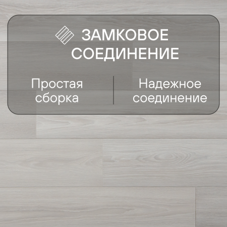 Ламинат Quick Step Capture Ultra SIU4757 Дуб белый премиум 1380хх12 мм — изображение 5