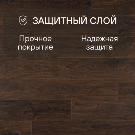 Ламинат Quick Step Perspective Hydro (Rus) PER1496 Дуб белый затемненный 1380х156х9 мм — изображение 3