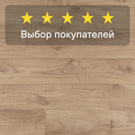 Ламинат Quick Step Eligna Wide 8 33 V4 UWH 8634 Дуб ивовый 1380хх8 мм — изображение 6