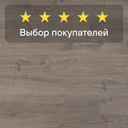 Ламинат Quick Step Eligna U3459 Дуб теплый серый промасленный 1380х156х8 мм — изображение 6