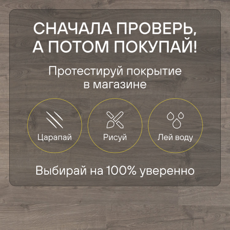 Ламинат Quick Step Eligna U3459 Дуб теплый серый промасленный 1380х156х8 мм — изображение 7