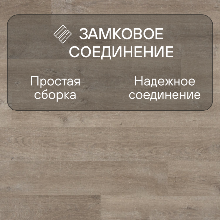 Ламинат Quick Step Eligna U3576 Дуб старинный бежевый 1380х156х8 мм — изображение 5