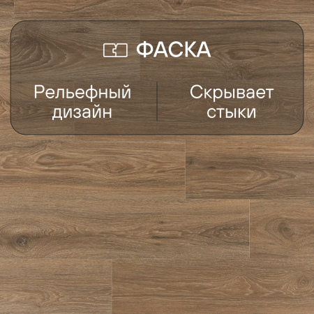 Ламинат Quick Step Impressive Ultra IMU8466 Дуб скалистый 1380хх12 мм — изображение 5