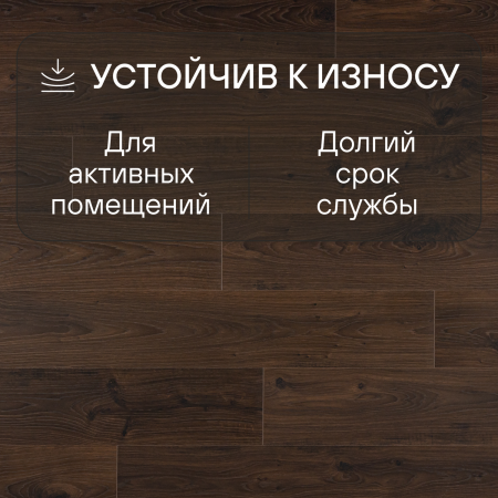 Ламинат Quick Step Perspective Hydro (Rus) PER1496 Дуб белый затемненный 1380х156х9 мм — изображение 4