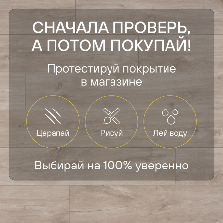 Ламинат Quick Step Classic Plus Hydro (RUS) CLH 1655 Дуб кубинский 1200х190х8 мм — изображение 8