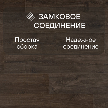 Ламинат Quick Step Impressive Ultra IMU1849 Дуб коричневый 1380х190х12 мм — изображение 5