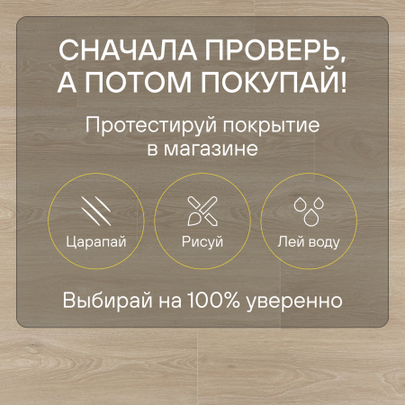 Ламинат Quick Step Impressive IM8472 Дуб рассветный 1380хх8 мм — изображение 8