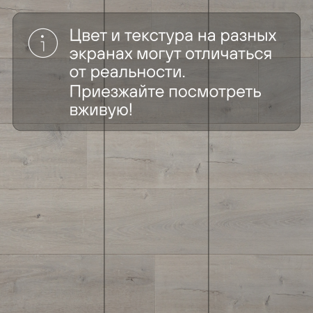 Ламинат Quick Step Capture SIG4748 Дуб светлый патина 1380хх9 мм — изображение 14