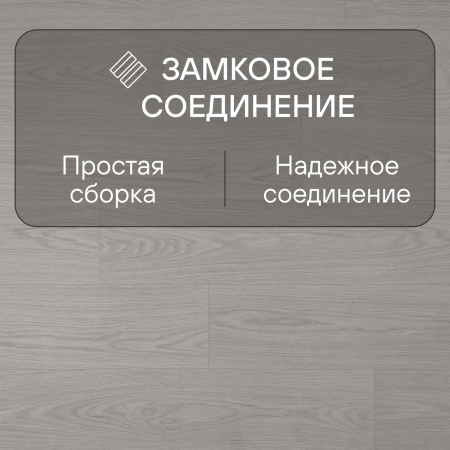 Ламинат Quick Step Classic Plus Hydro (RUS) CLH 5795 Дуб туманный серый 1200х190х8 мм — изображение 5