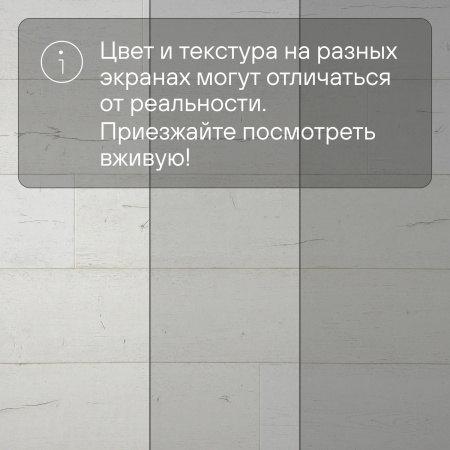 Ламинат Quick Step Capture Ultra SIU4753 Дуб белый крашеный 1380хх12 мм — изображение 11