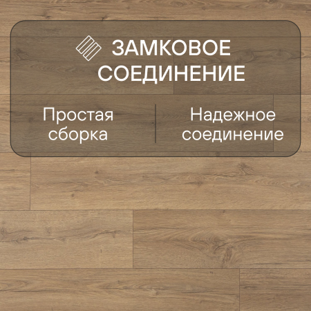 Ламинат Quick Step Classic Plus Hydro (RUS) CLH 4085 Дуб натуральный рустикальный 1200х190х8 мм — изображение 5